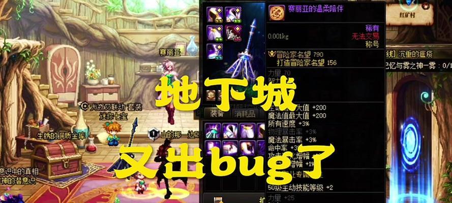 dnf毕业称号领取条件是什么？如何领取dnf毕业称号？  第1张