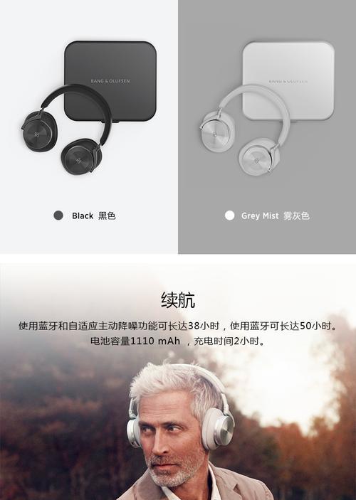 DR58耳机如何实现蓝牙连接？  第1张