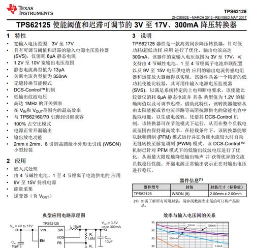 DR58耳机如何实现蓝牙连接？  第3张