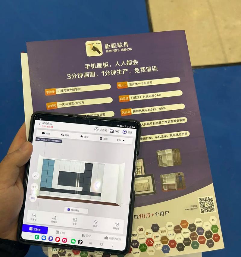 平板电脑如何进行画图？画图需要哪些工具和技巧？  第1张