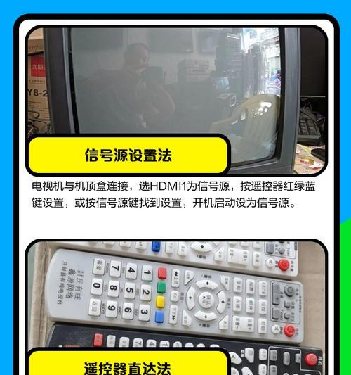 电视机顶盒游戏盘使用方法是什么？  第1张