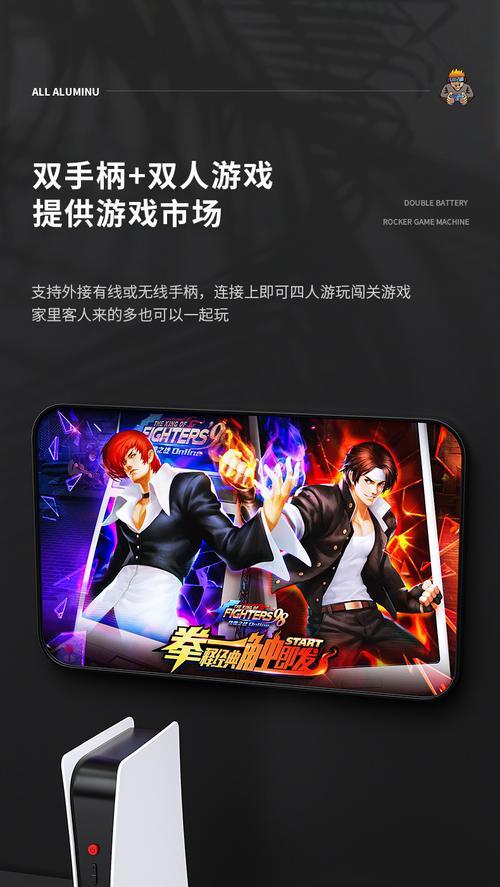 电视机顶盒游戏盘使用方法是什么？  第3张