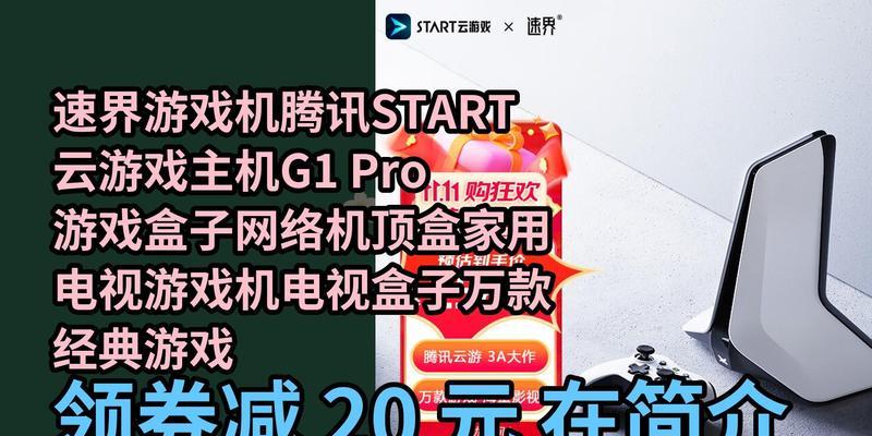 电视机顶盒游戏盘使用方法是什么？  第2张
