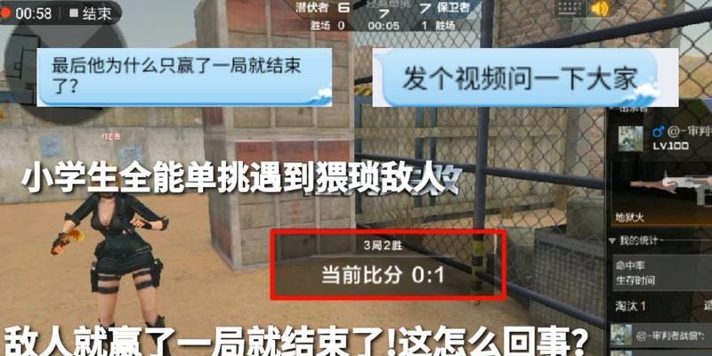 CF单挑技巧有哪些？如何提高单挑胜率？  第3张