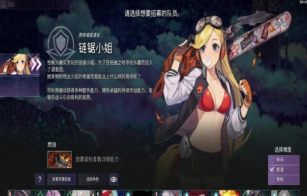 方舟怪物猎人服务器加入方法是什么？有哪些要求？  第3张