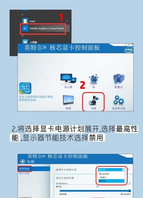 显卡安装后电脑卡顿解决方法？原因是什么？  第1张