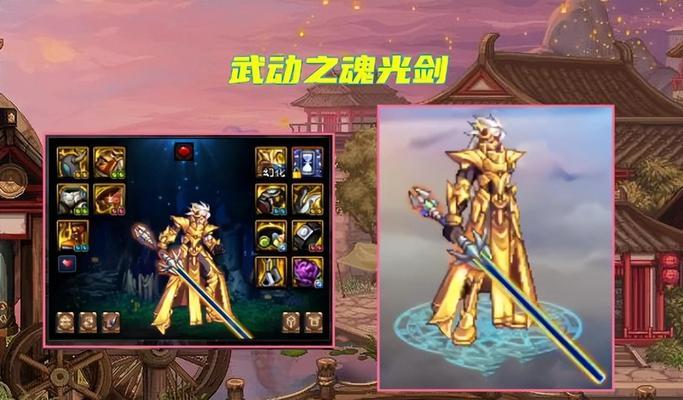地下城最新武器皮肤获取途径是什么？需要哪些条件？  第3张
