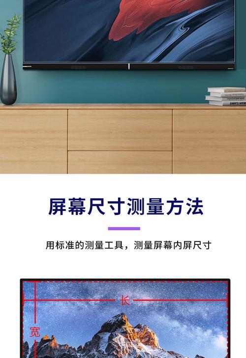 电视机保护膜如何正确撕除？  第3张