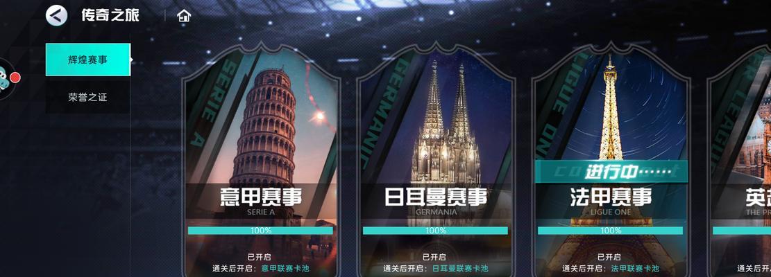 CF传球技巧有哪些？  第2张