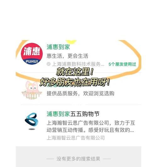 上海浦惠电源厂信誉如何？知乎上的评价是什么？  第3张