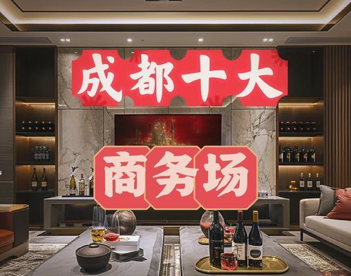成都区县灯光音响店分布情况如何？如何选择合适的店铺？  第1张