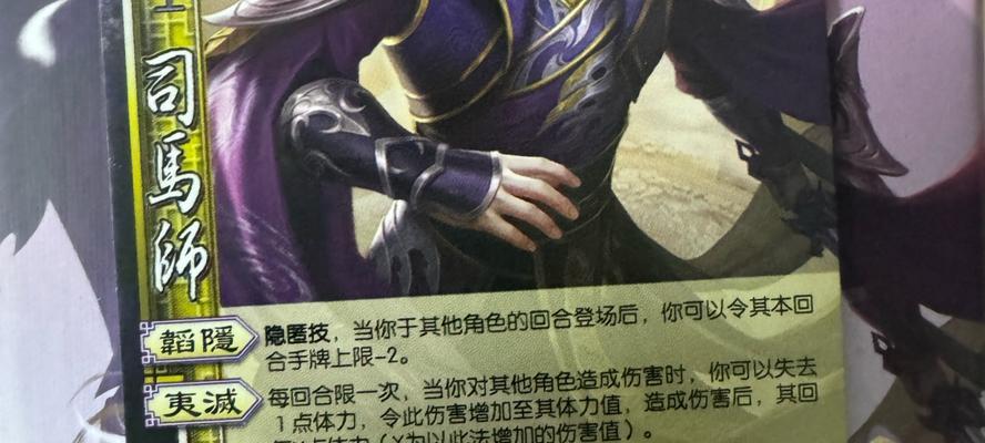 三国杀中刘琦的武将技能有哪些？  第2张