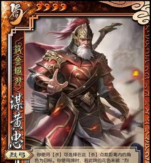 三国杀中刘琦的武将技能有哪些？  第3张