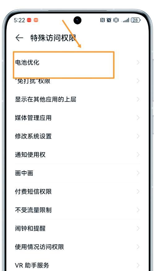 充电玩手机电池老化怎么办？保养与延长寿命方法？  第3张