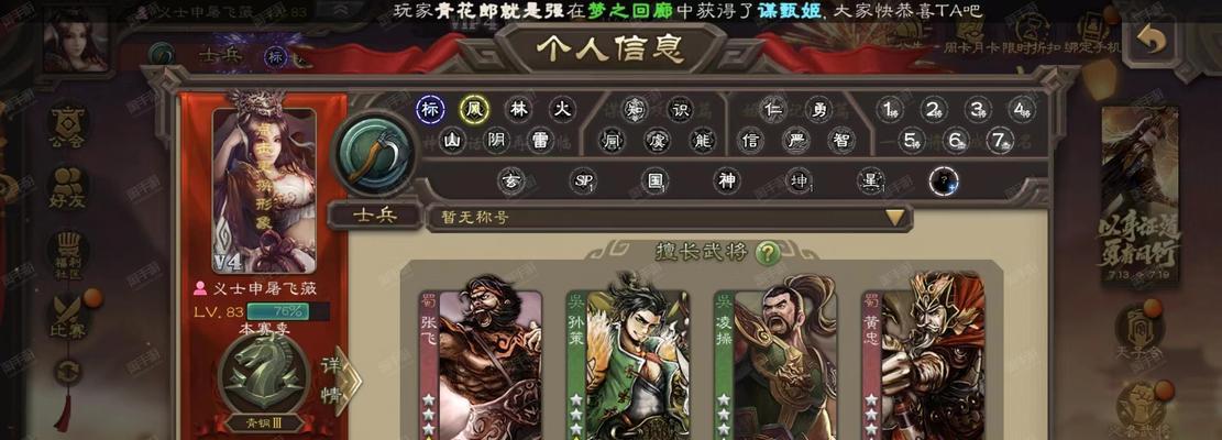 三国杀18个宝珠的作用是什么？宝珠如何使用才能发挥最大效果？  第1张