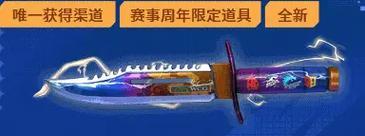 cf王腾ep价格是多少？购买渠道有哪些？  第1张