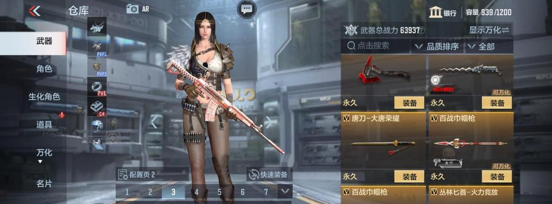 cf王腾ep价格是多少？购买渠道有哪些？  第2张
