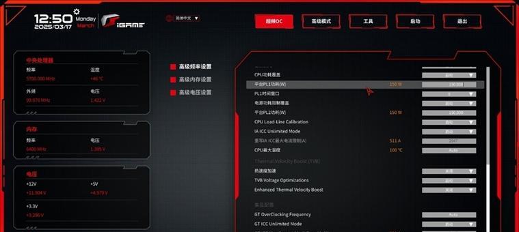 电视机里面的散热片是什么？散热片的作用是什么？  第1张