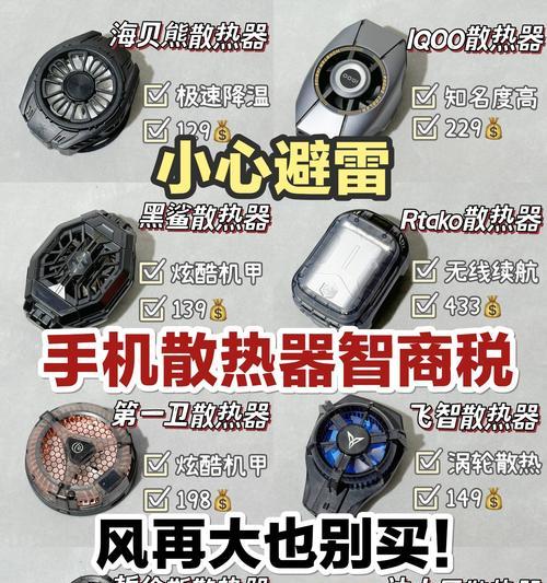电视机里面的散热片是什么？散热片的作用是什么？  第3张