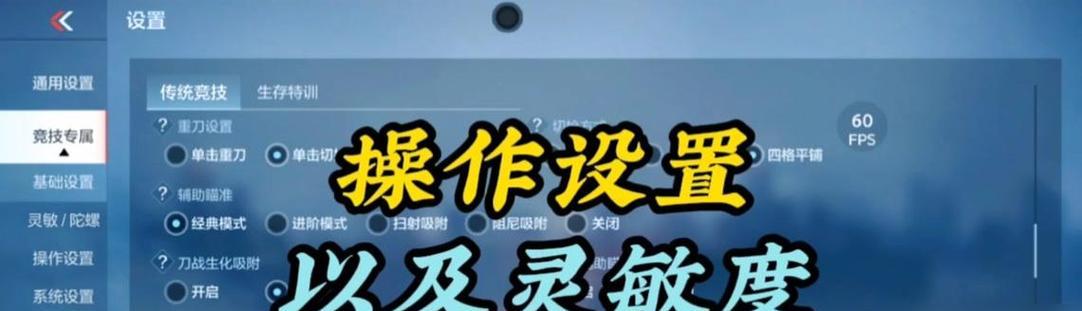 CF游戏画面卡顿怎么解决？有哪些优化方法？  第1张