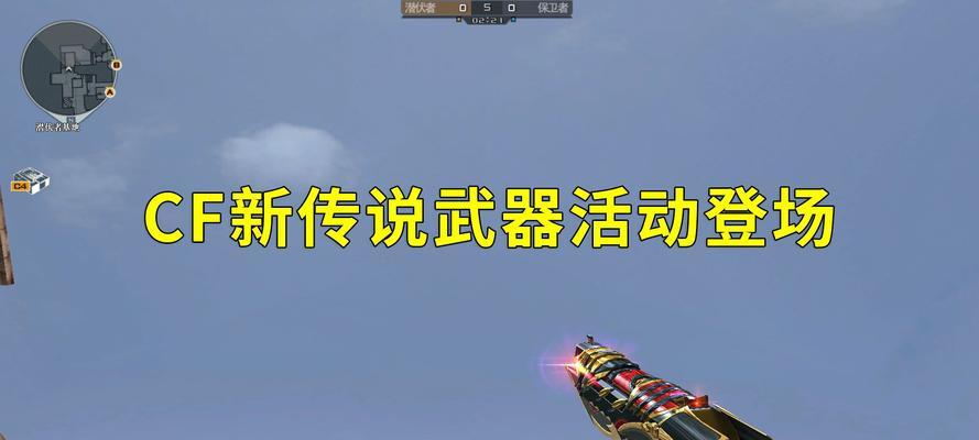 CF评测中的幽瞳值代表什么？如何计算？  第1张
