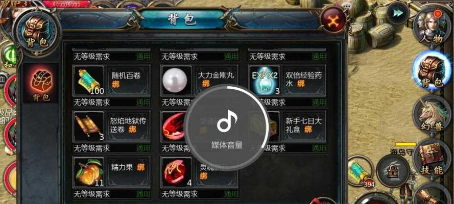 魔域血魂转世怎么看？转世功能有什么用？  第1张