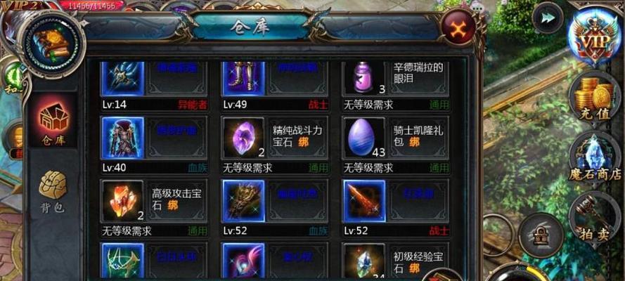 魔域血魂转世怎么看？转世功能有什么用？  第2张