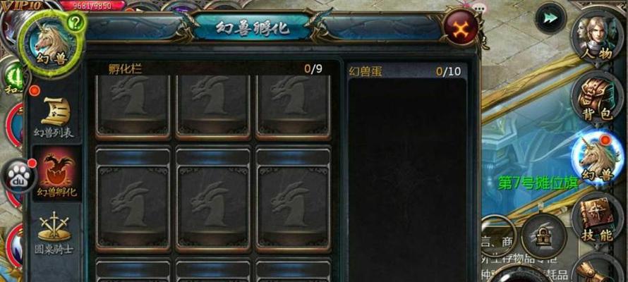 魔域血魂转世怎么看？转世功能有什么用？  第3张