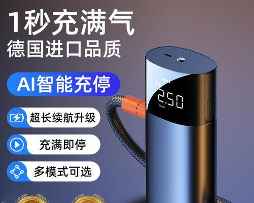 车载充气泵充电器使用方法是什么？使用中应注意什么？  第1张