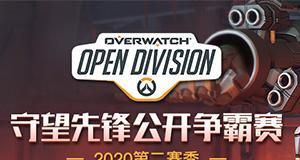 守望先锋如何开启打字功能？守望先锋打字功能的设置方法是什么？  第2张