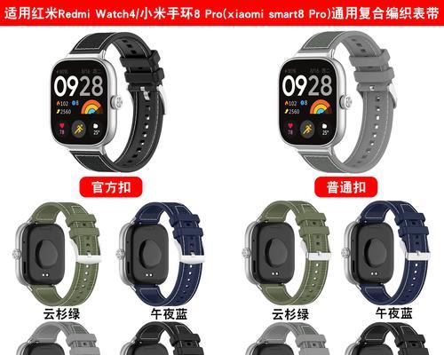 智能手表软皮表带怎么戴？正确的佩戴方法是什么？  第3张