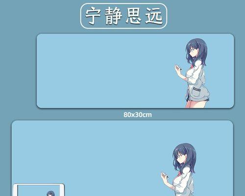 电脑桌垫超大收纳方法有哪些？  第1张