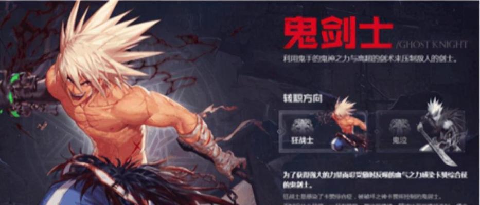地下城移动版下载步骤是什么？  第1张