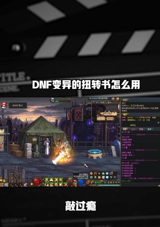 DNF异界气息装备净化方法是什么？净化装备需要哪些材料？  第1张