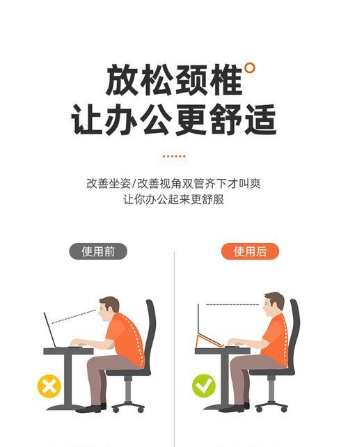 通用型桌面平板支架的安装步骤是什么？安装时需要注意什么？  第2张