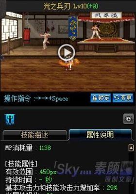地下城斩钢武器使用方法是什么？如何发挥最大效果？  第3张