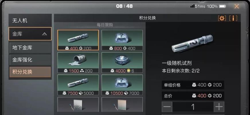 地下城手游金库能存放武器吗？如何操作？  第2张