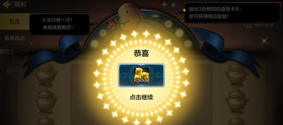 地下城手游金库能存放武器吗？如何操作？  第3张