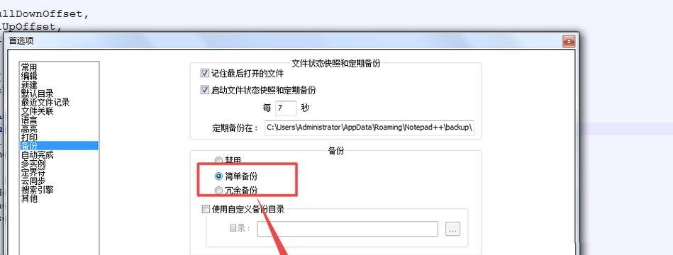 安卓版模拟器怎么点对点？有哪些操作步骤？  第2张