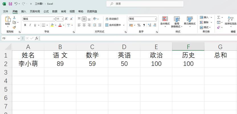 安卓版模拟器怎么点对点？有哪些操作步骤？  第3张
