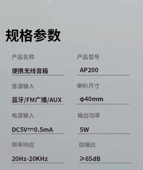 低音炮效果不够怎么调试？提升音质的方法有哪些？  第2张