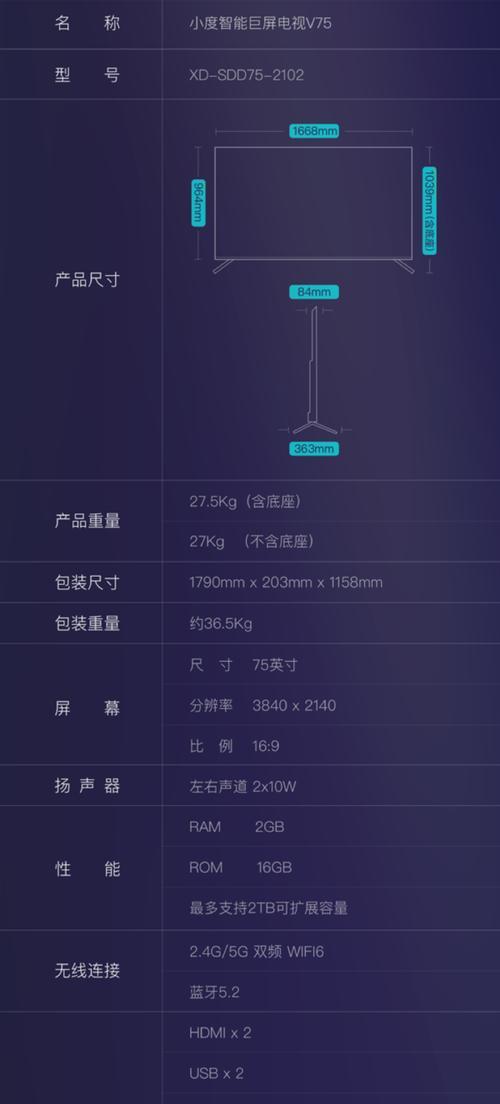 如何自制大型摄像头手机？需要哪些材料和步骤？  第1张