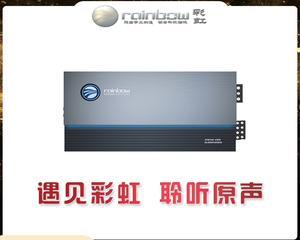 彩虹音响的厂家在哪里？品牌背景是什么？  第2张
