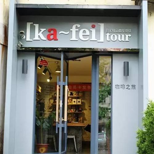 佛山最情怀的音响店在哪里？店内特色和推荐产品是什么？  第2张
