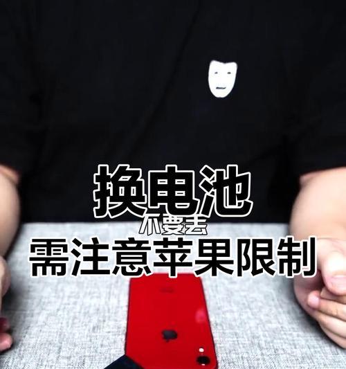 手机电池采用哪种方案？方案选择对电池寿命有何影响？  第3张