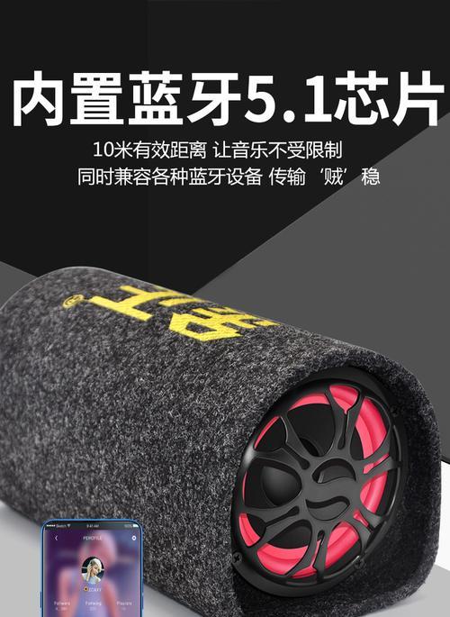 豪特户外音响的性能如何？是否值得购买？  第1张