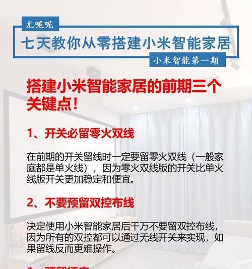 小米空调网关设置后如何进行故障排查？  第2张
