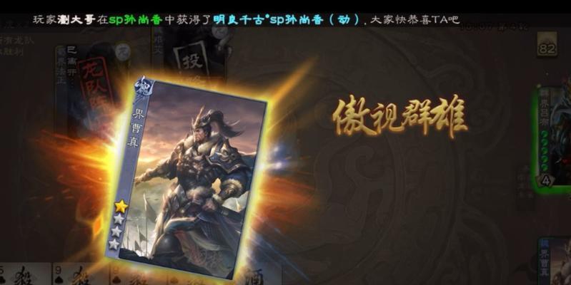 600块三国杀有什么武将？如何选择性价比高的武将？  第1张