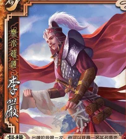 600块三国杀有什么武将？如何选择性价比高的武将？  第2张