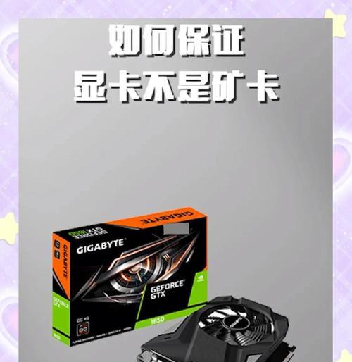 显卡新卡颜色选择标准是什么？  第2张